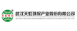 武汉天虹环保产业股份有限公司